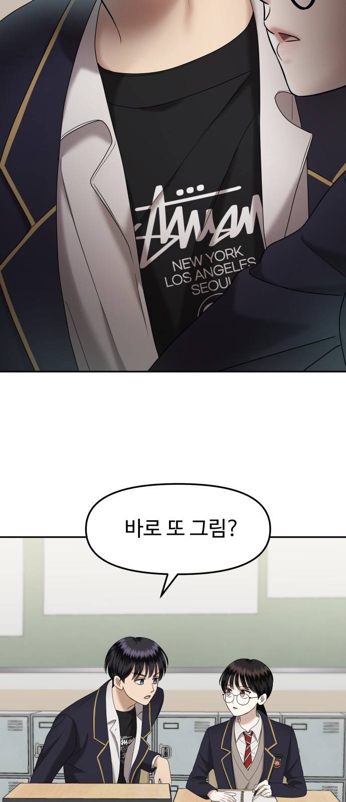 자매전쟁 05 추해라 (5) 20