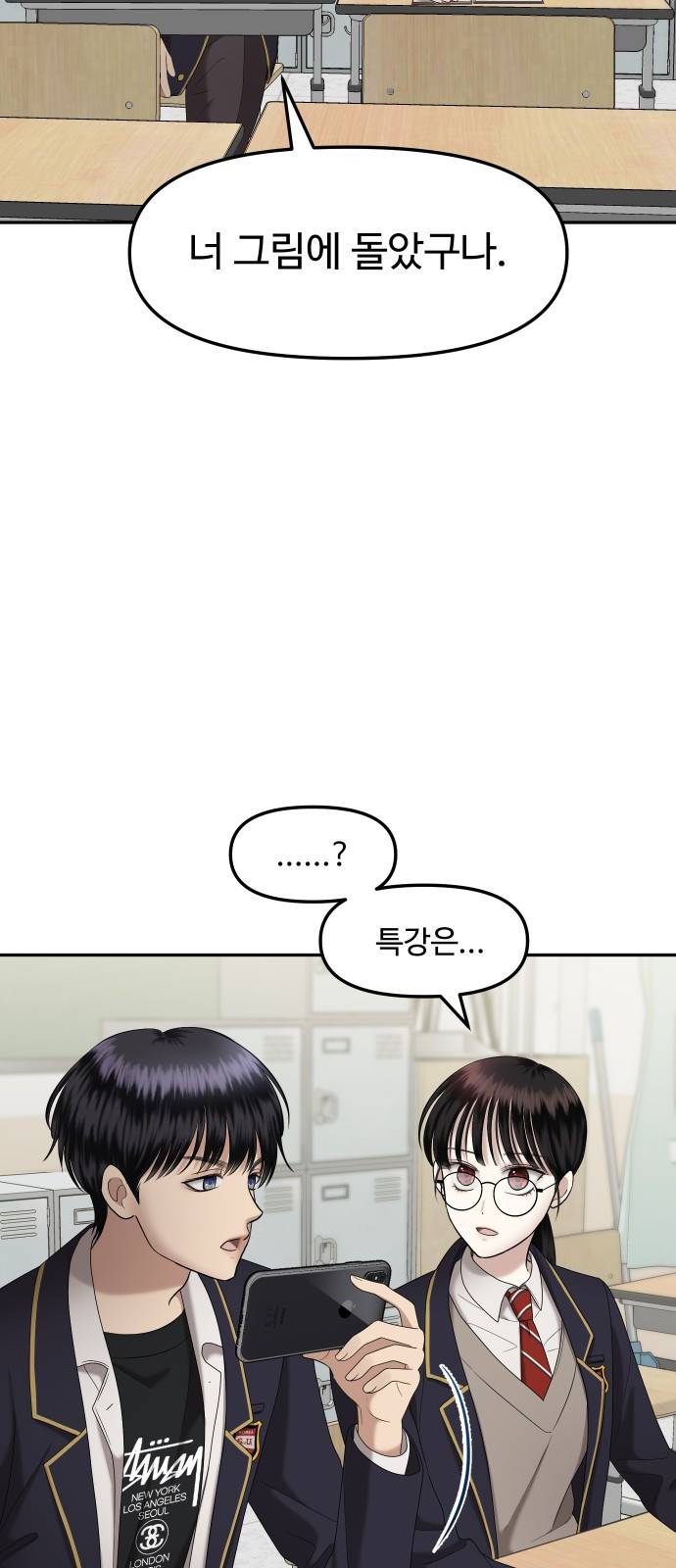 자매전쟁 05 추해라 (5) 21