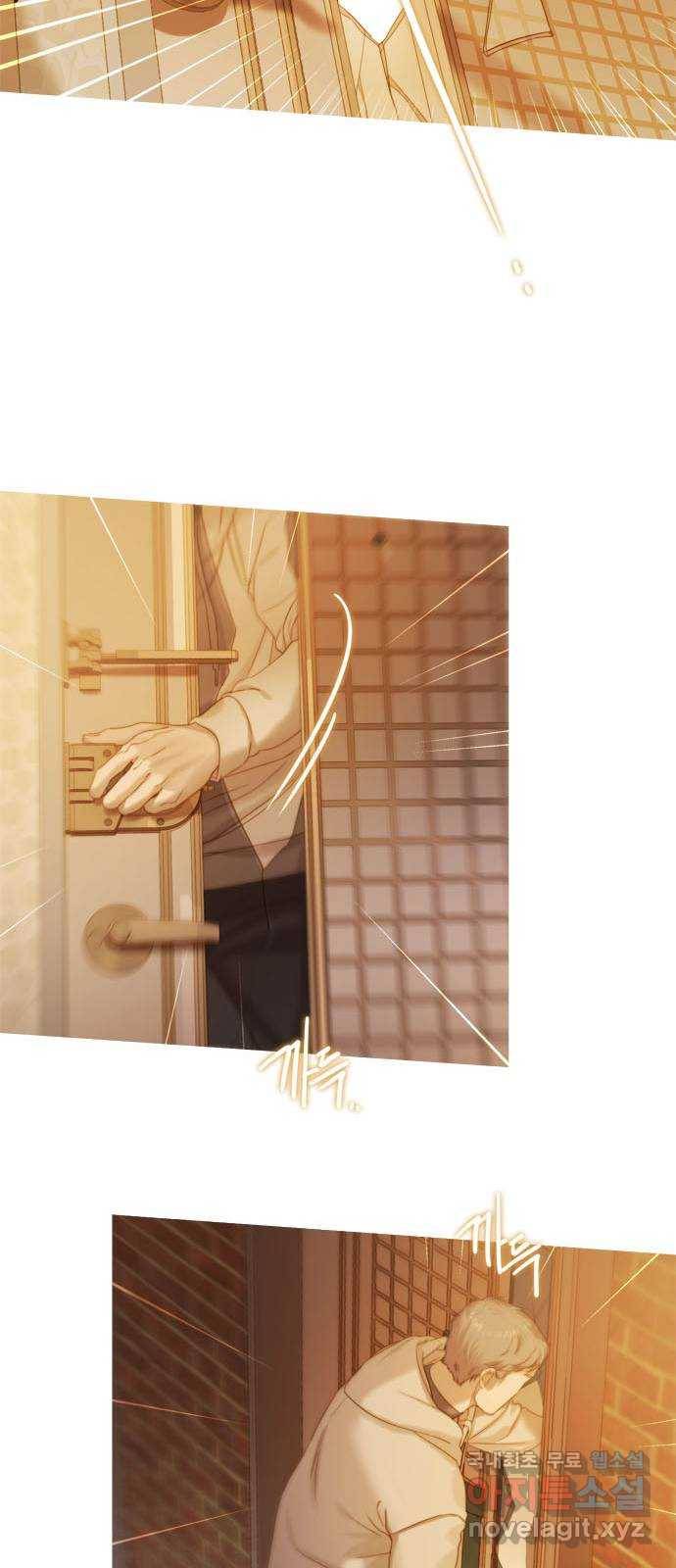 손 안의 안단테 4화: 달 세뇨 (1) 9