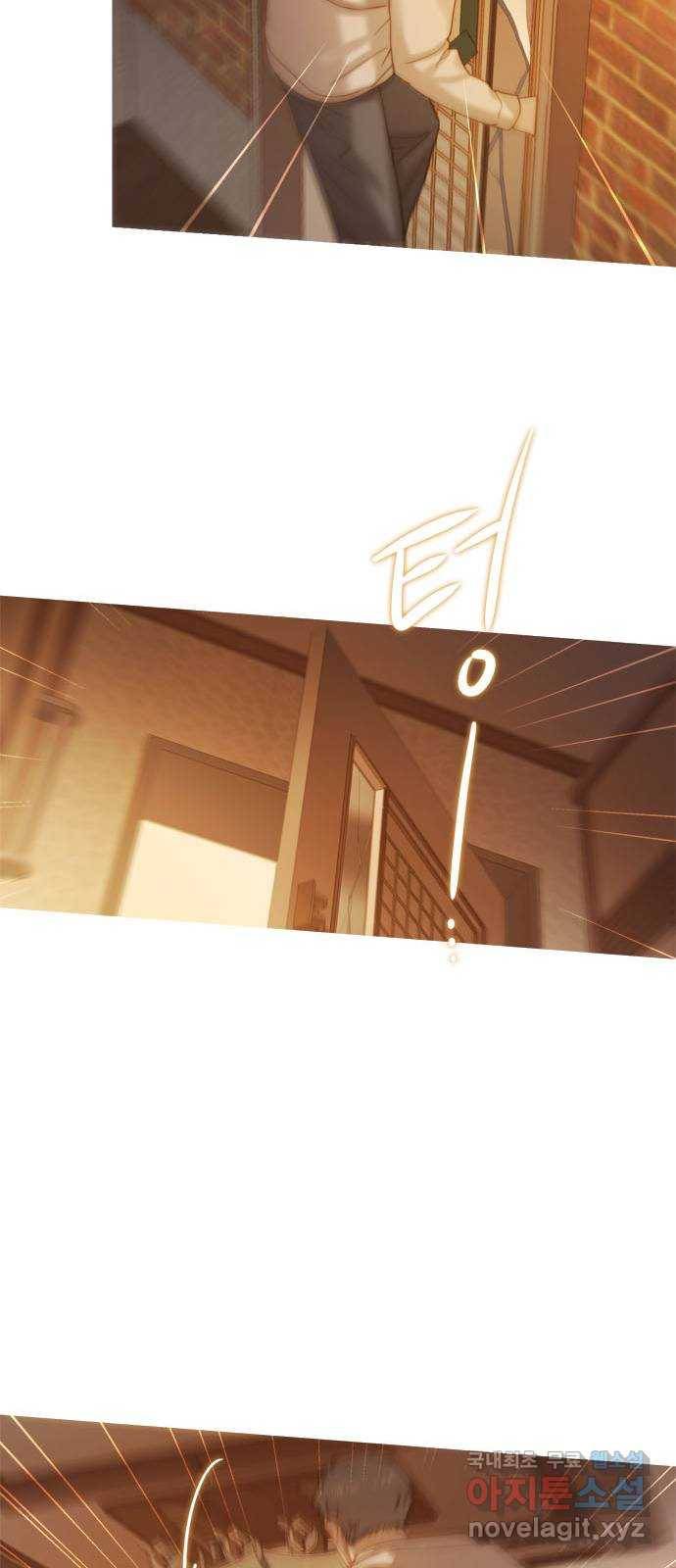 손 안의 안단테 4화: 달 세뇨 (1) 10