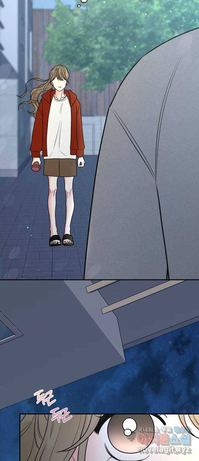 어떤소란 6화 44