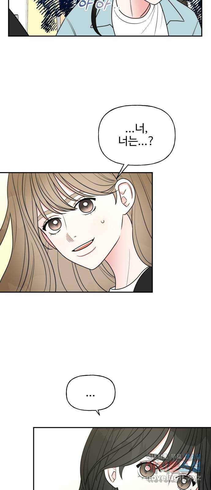 어떤소란 6화 49