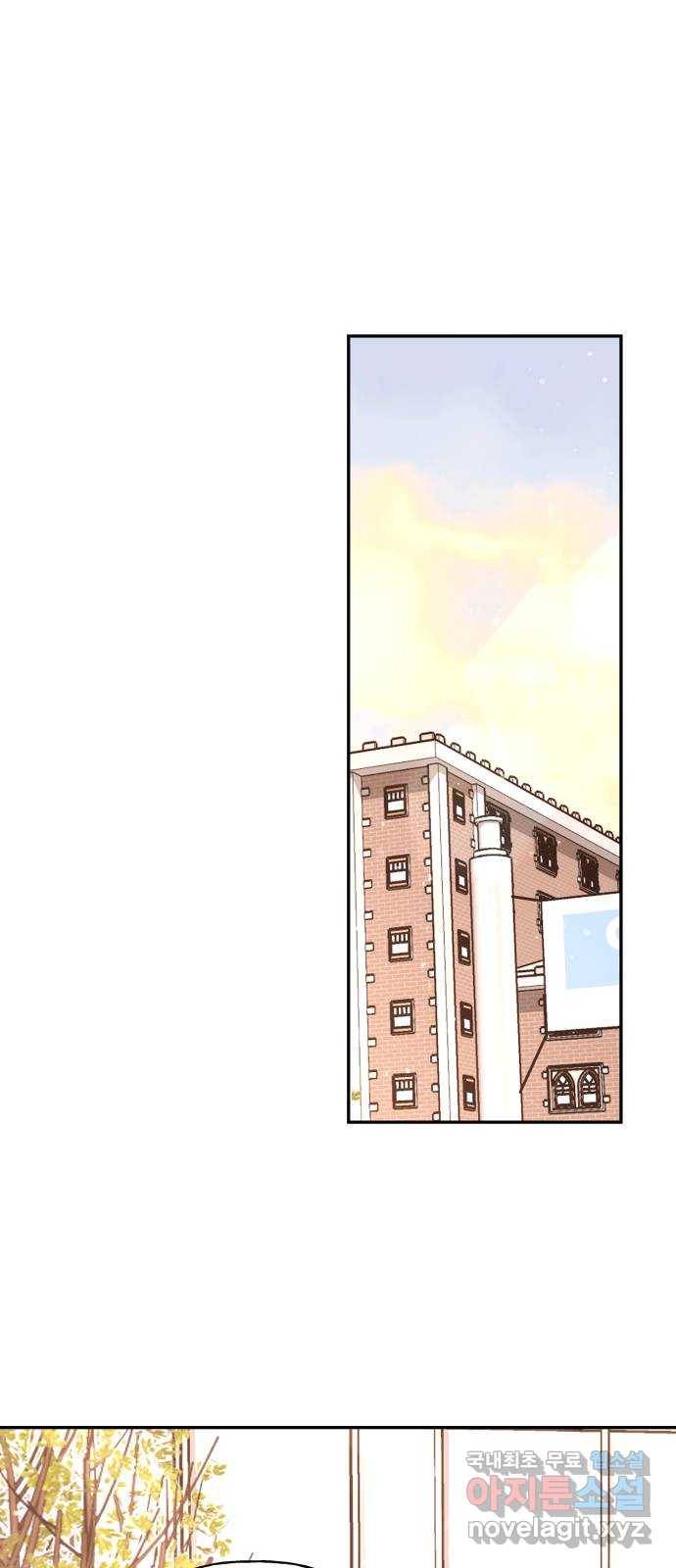 어떤소란 6화 57
