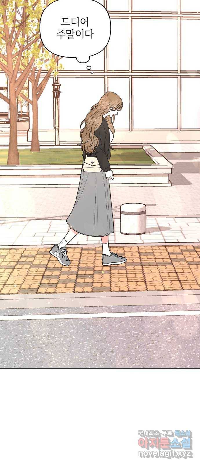어떤소란 6화 58