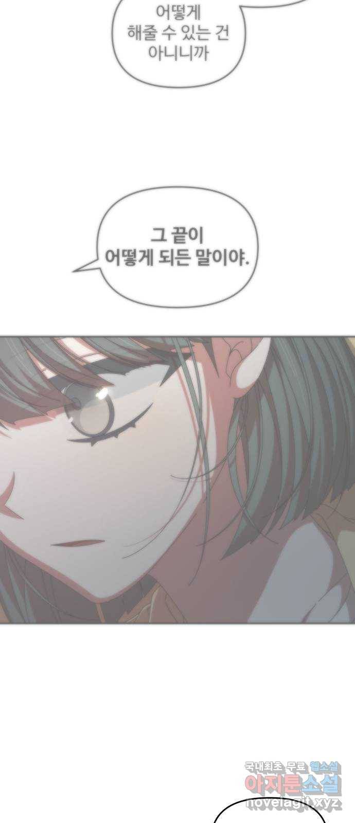 철수와 영희 이야기 36화 57