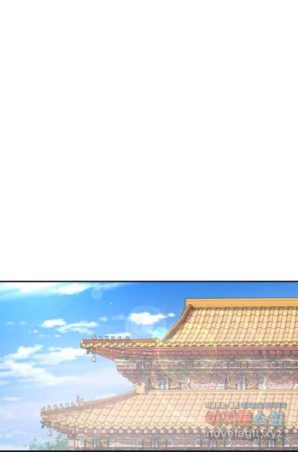 과로환생전기 68화 28