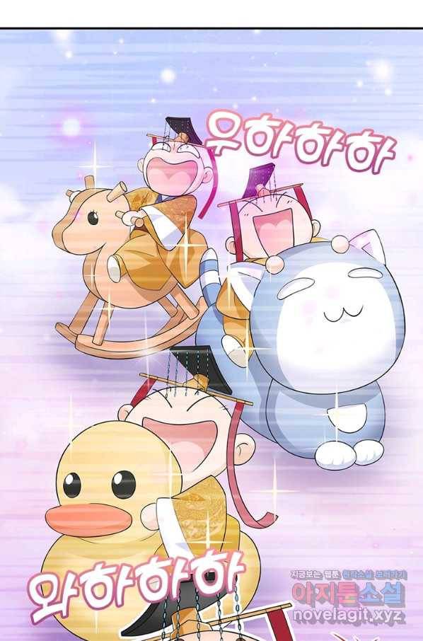 과로환생전기 68화 37