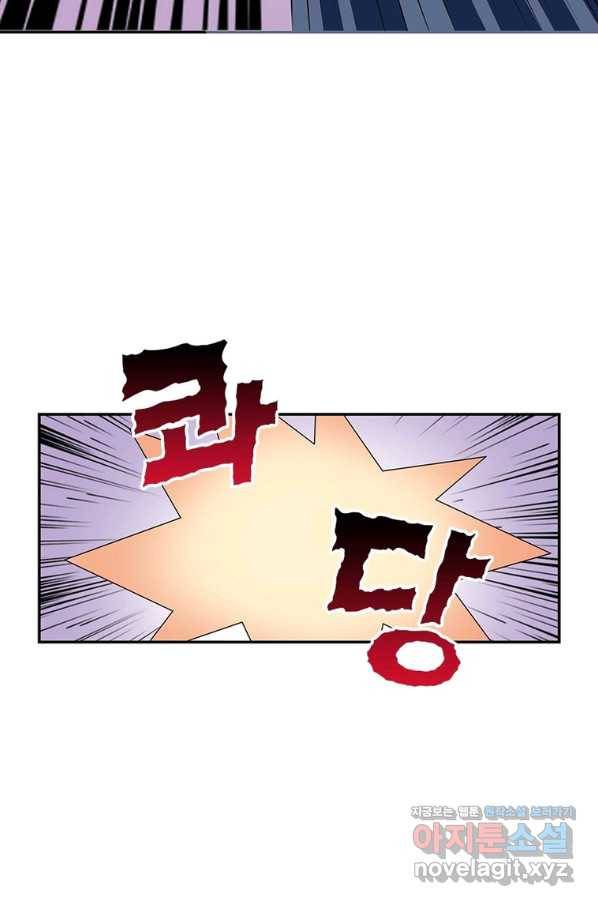 과로환생전기 68화 54