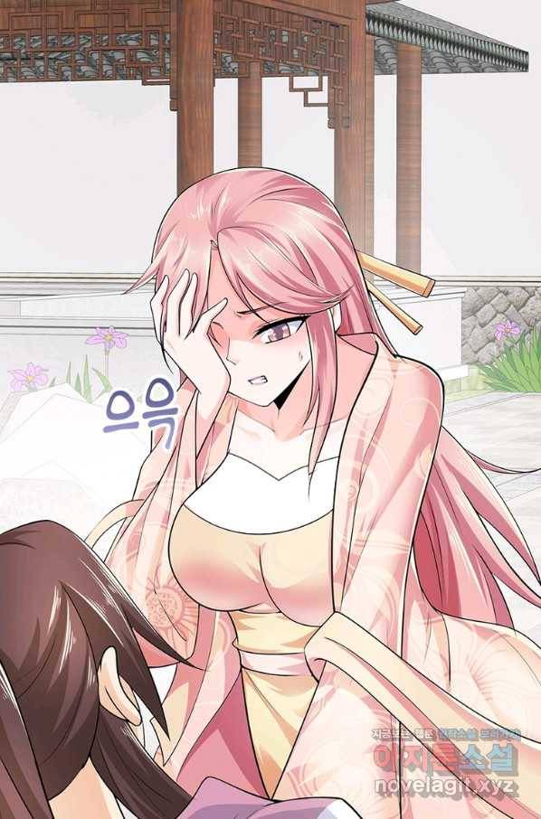 과로환생전기 68화 56