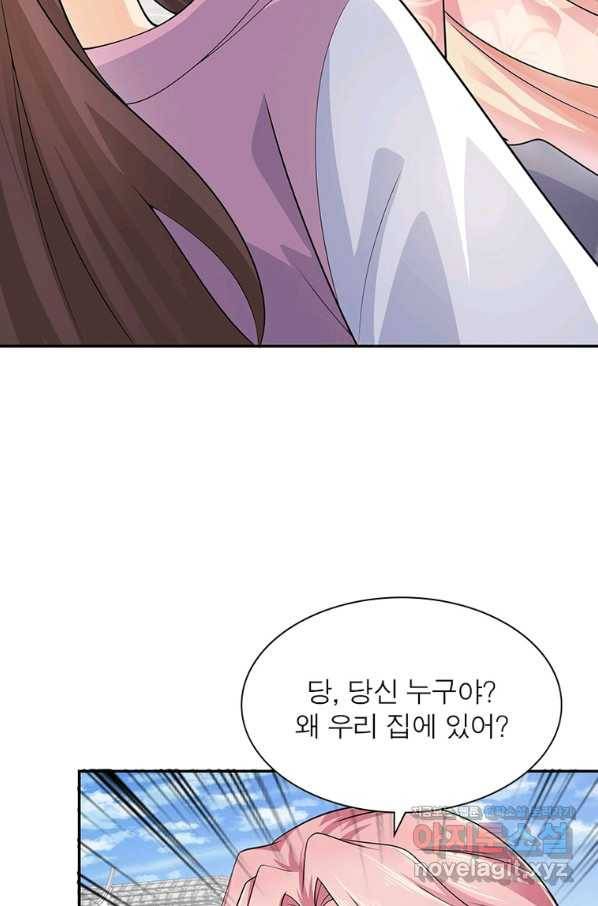 과로환생전기 68화 57