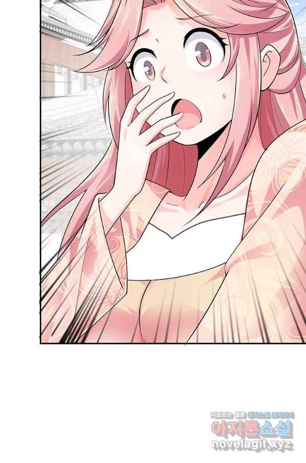 과로환생전기 68화 58