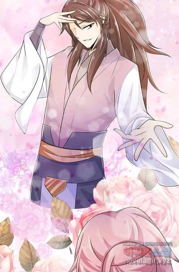 과로환생전기 68화 61