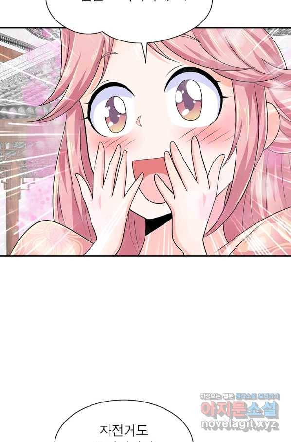 과로환생전기 68화 63