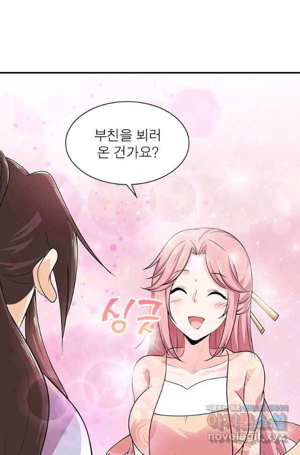 과로환생전기 68화 66