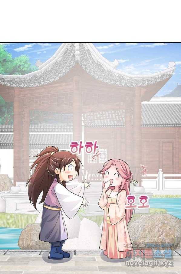 과로환생전기 68화 69