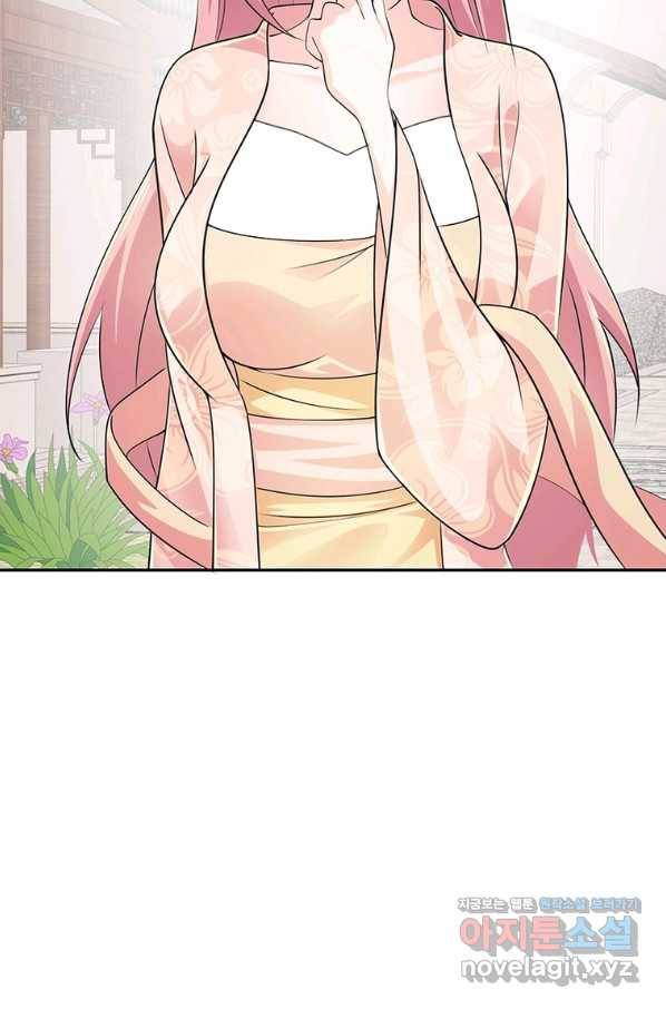 과로환생전기 68화 73
