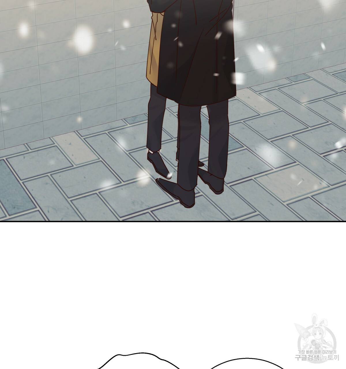 위험한 편의점 78화 2