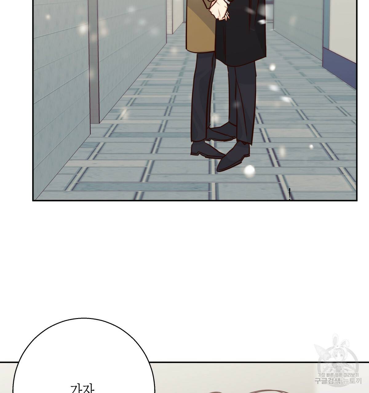 위험한 편의점 78화 13