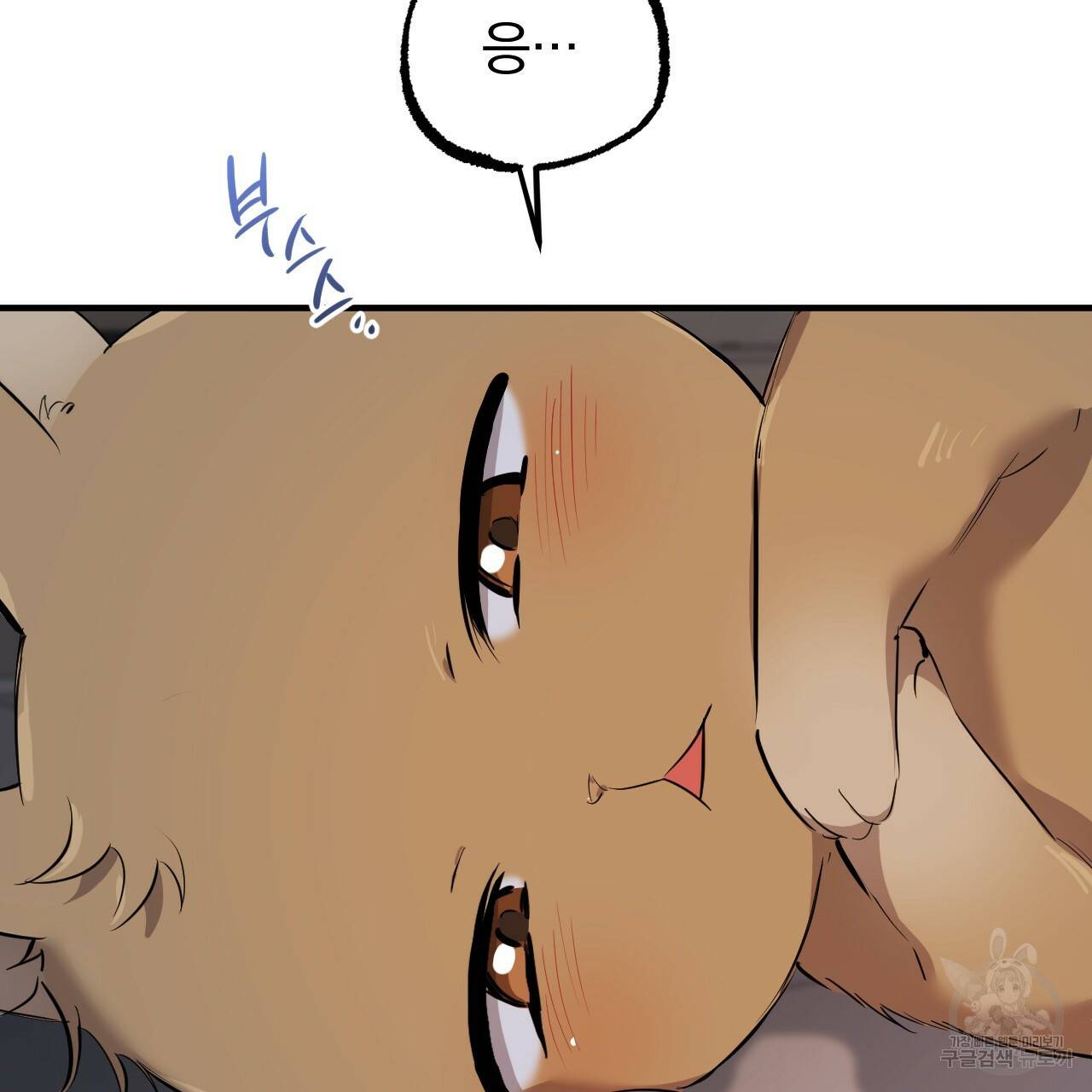 하비비의 토끼들 51화 6