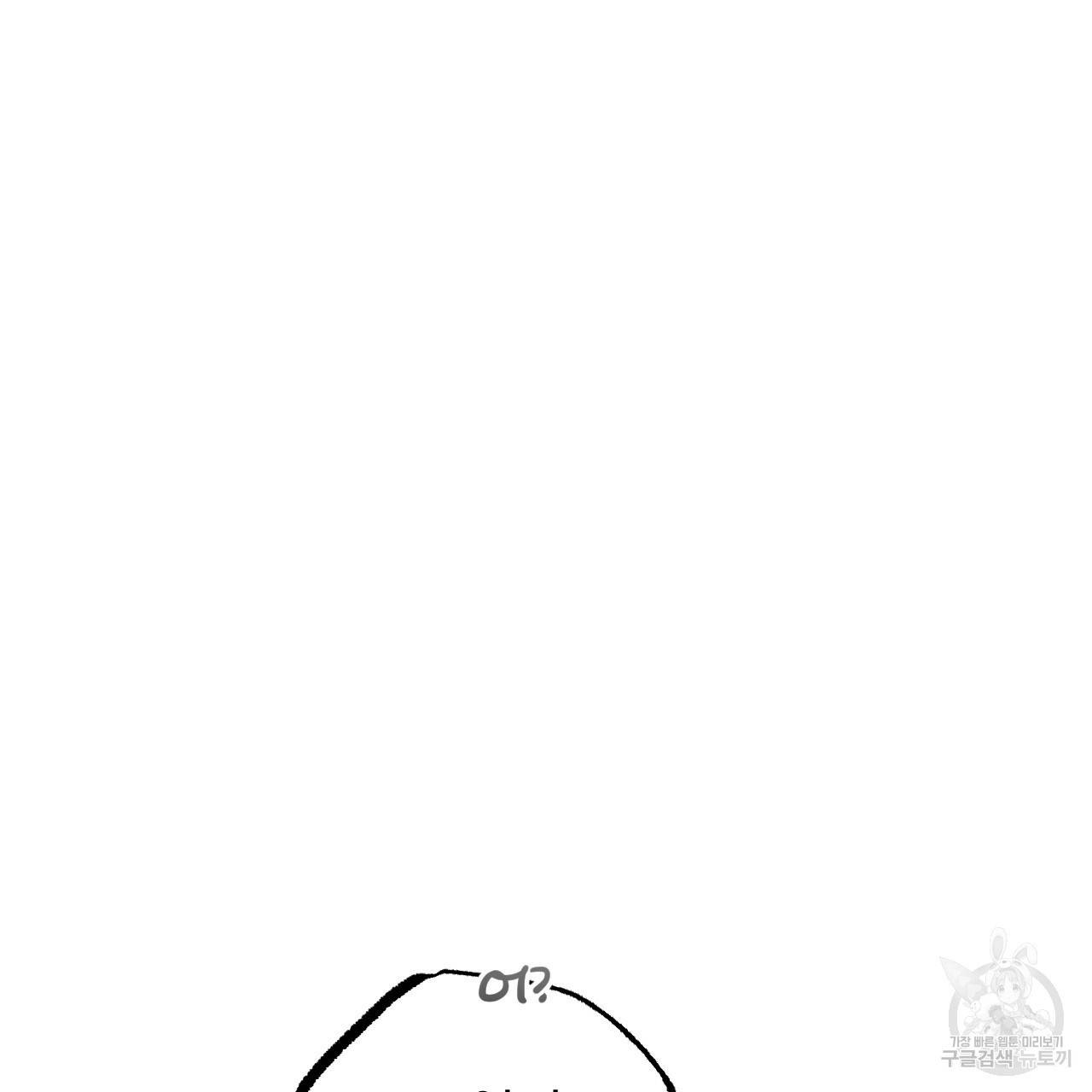 하비비의 토끼들 51화 13