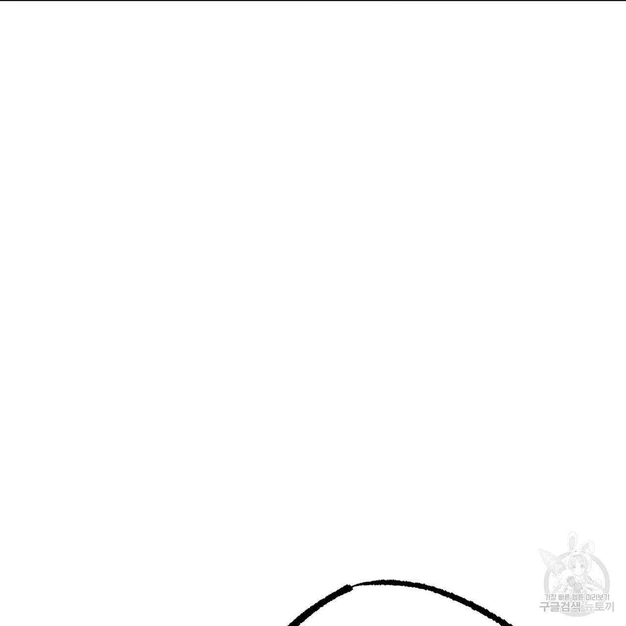 하비비의 토끼들 51화 47