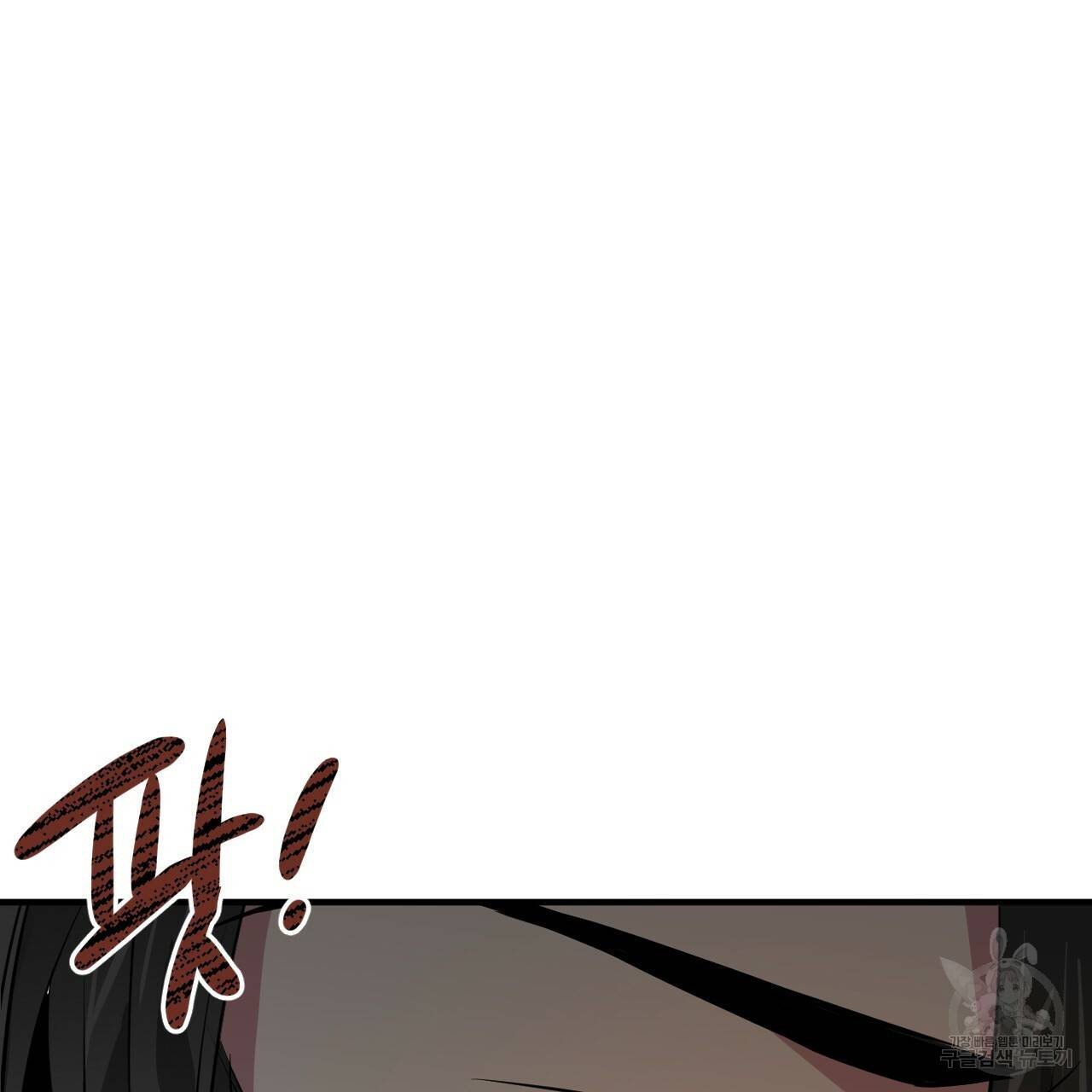 하비비의 토끼들 51화 129