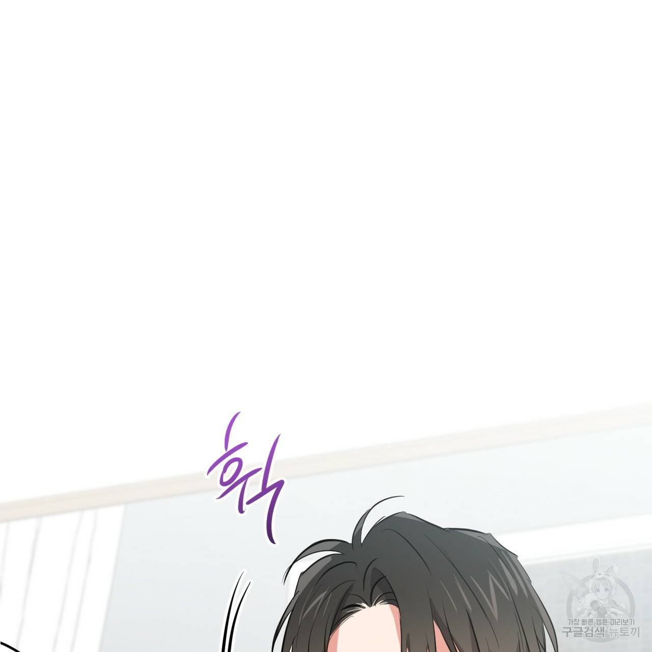 하비비의 토끼들 51화 131