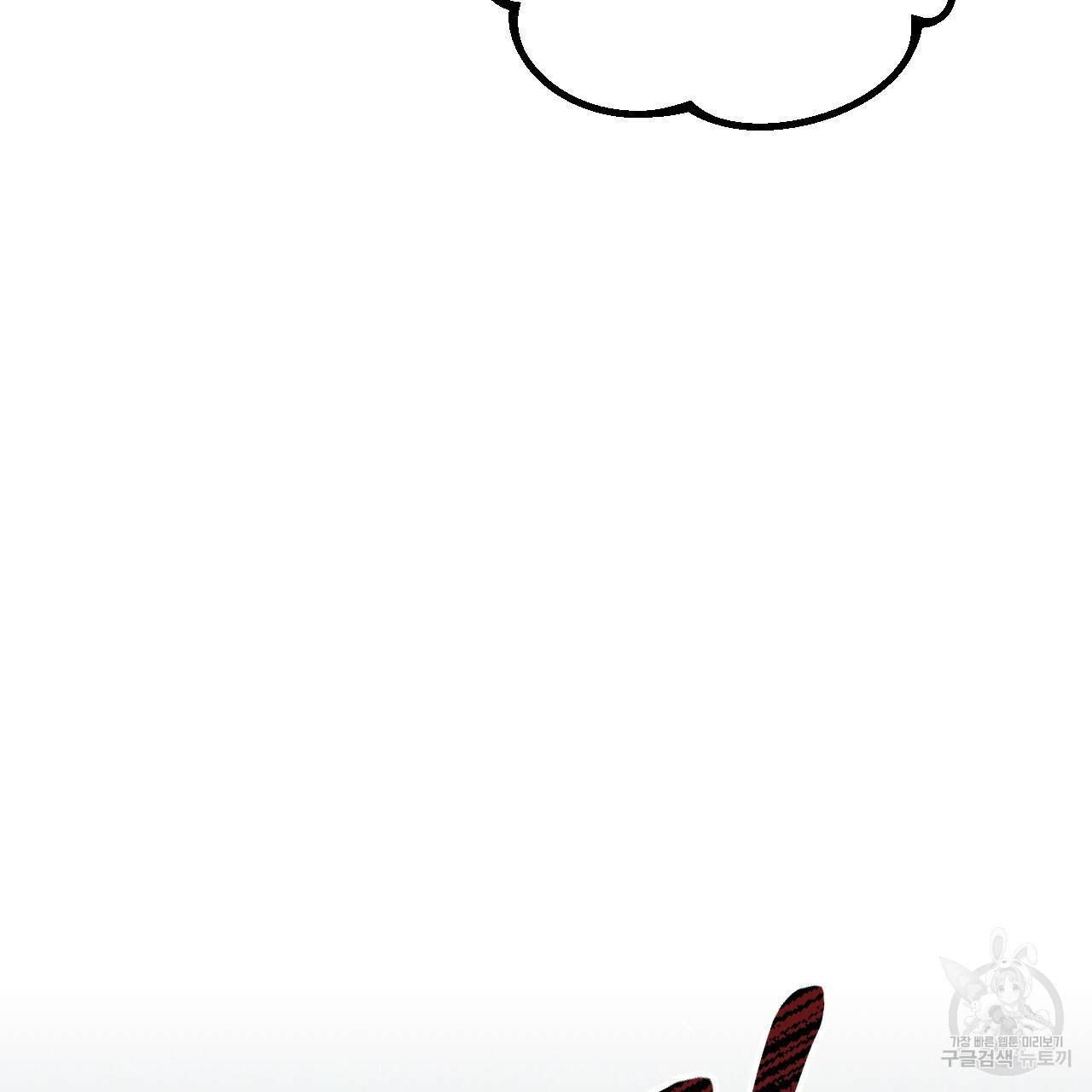 하비비의 토끼들 51화 162
