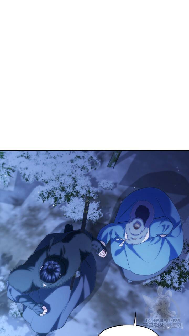 절벽에 뜬 달 외전2 13화 16