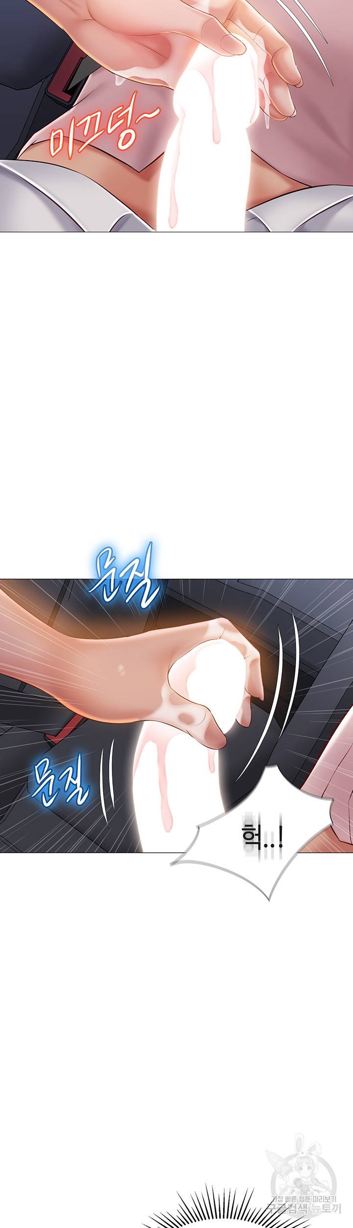 딸의 친구 43화 22