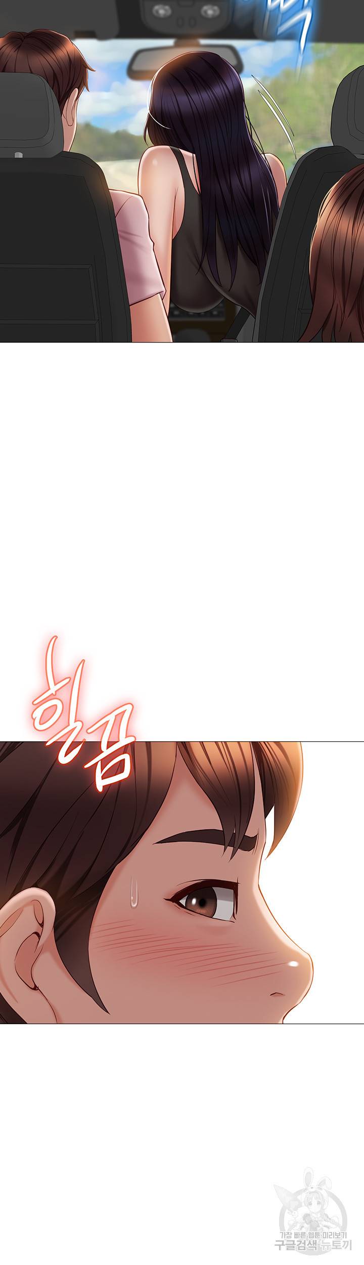 딸의 친구 43화 30