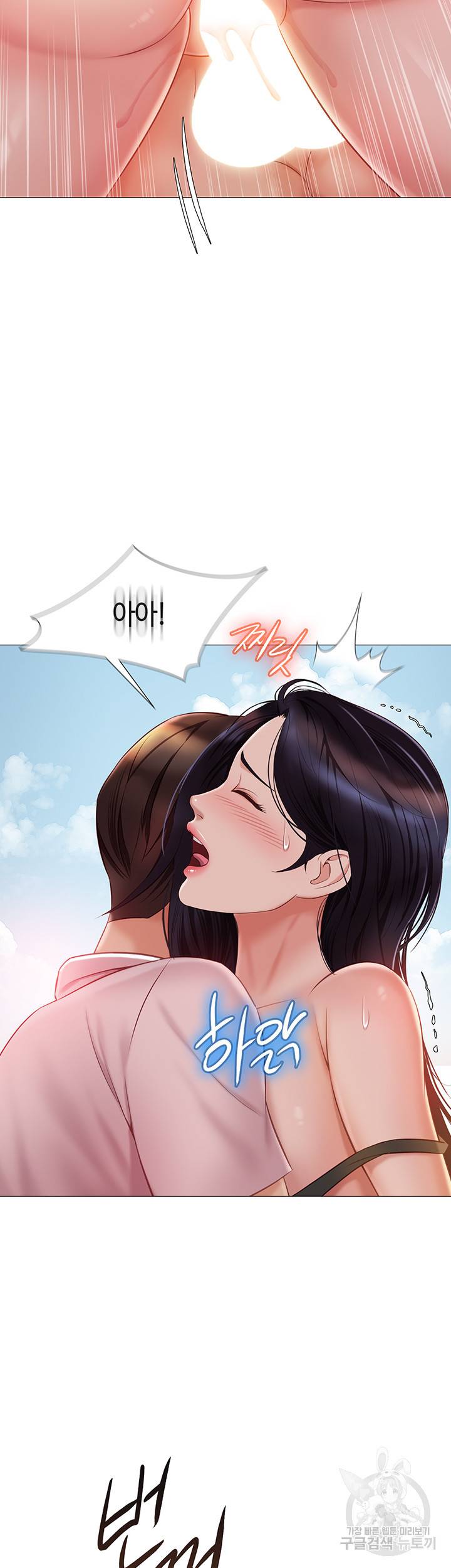 딸의 친구 43화 45