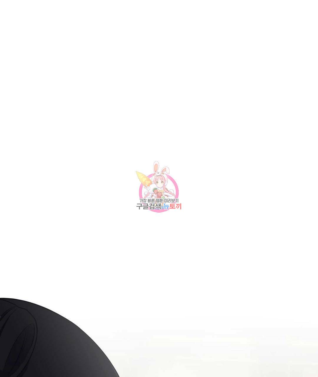 교랑의경 3화 1
