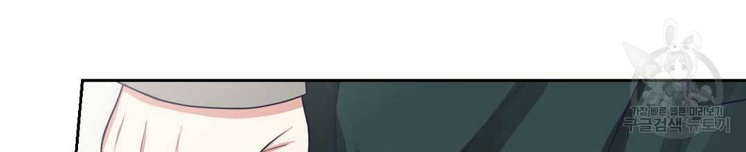 교랑의경 3화 6