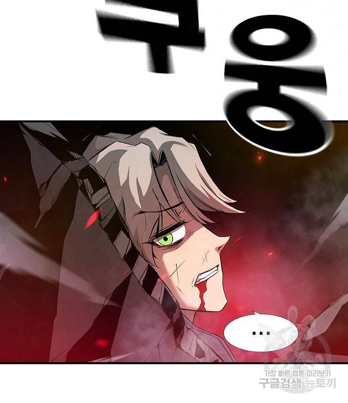 노량진 공격대 2화 18