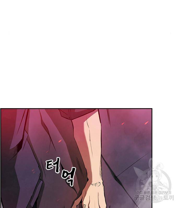 노량진 공격대 2화 21