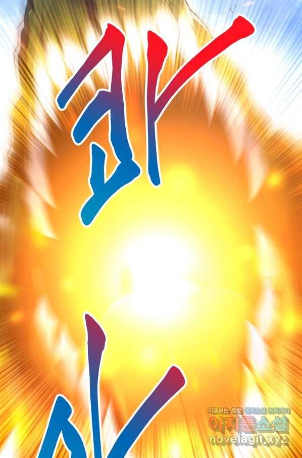 전생하니 내 딸이 마왕 49화 3
