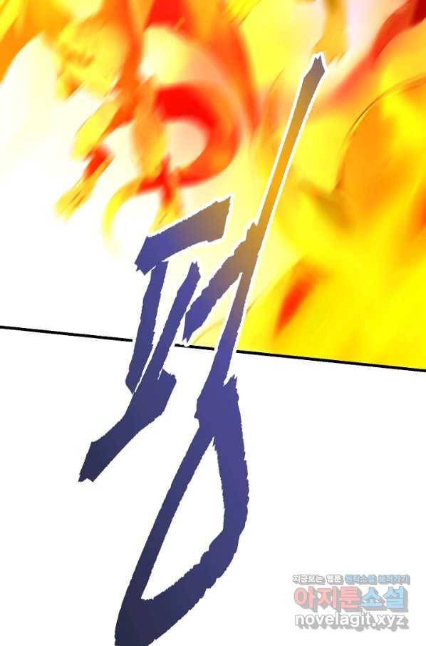 전생하니 내 딸이 마왕 49화 5