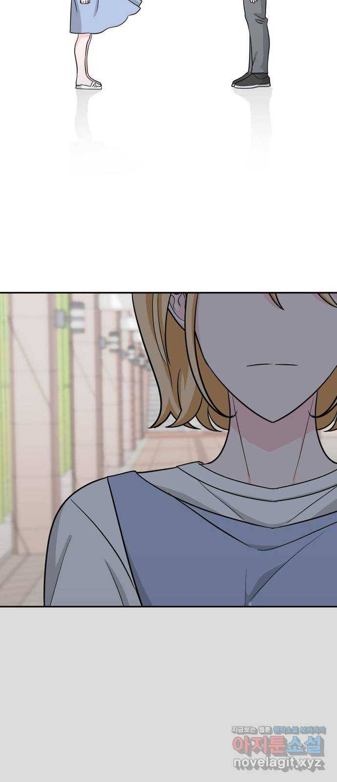 남주서치 44화 13