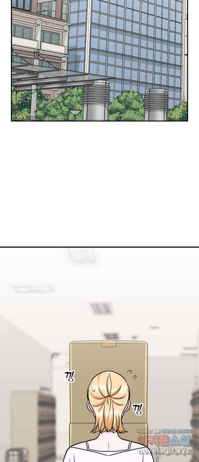 남주서치 44화 24