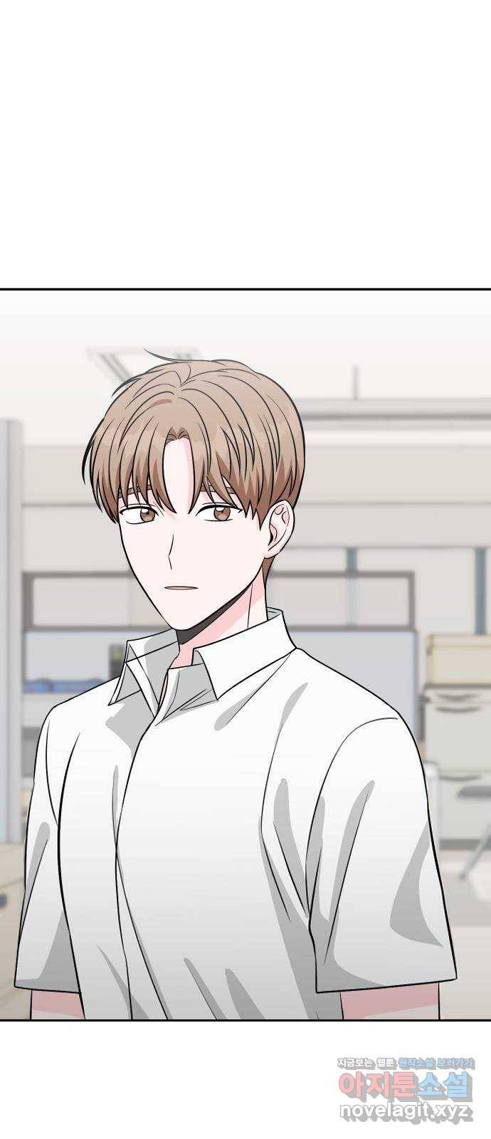 남주서치 44화 38
