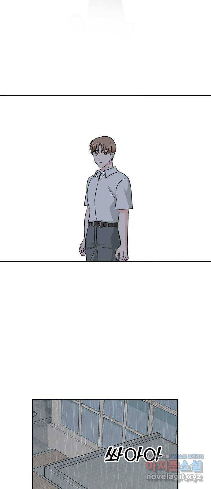 남주서치 44화 46