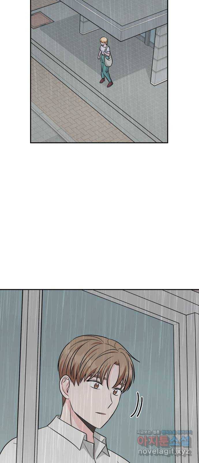 남주서치 44화 47