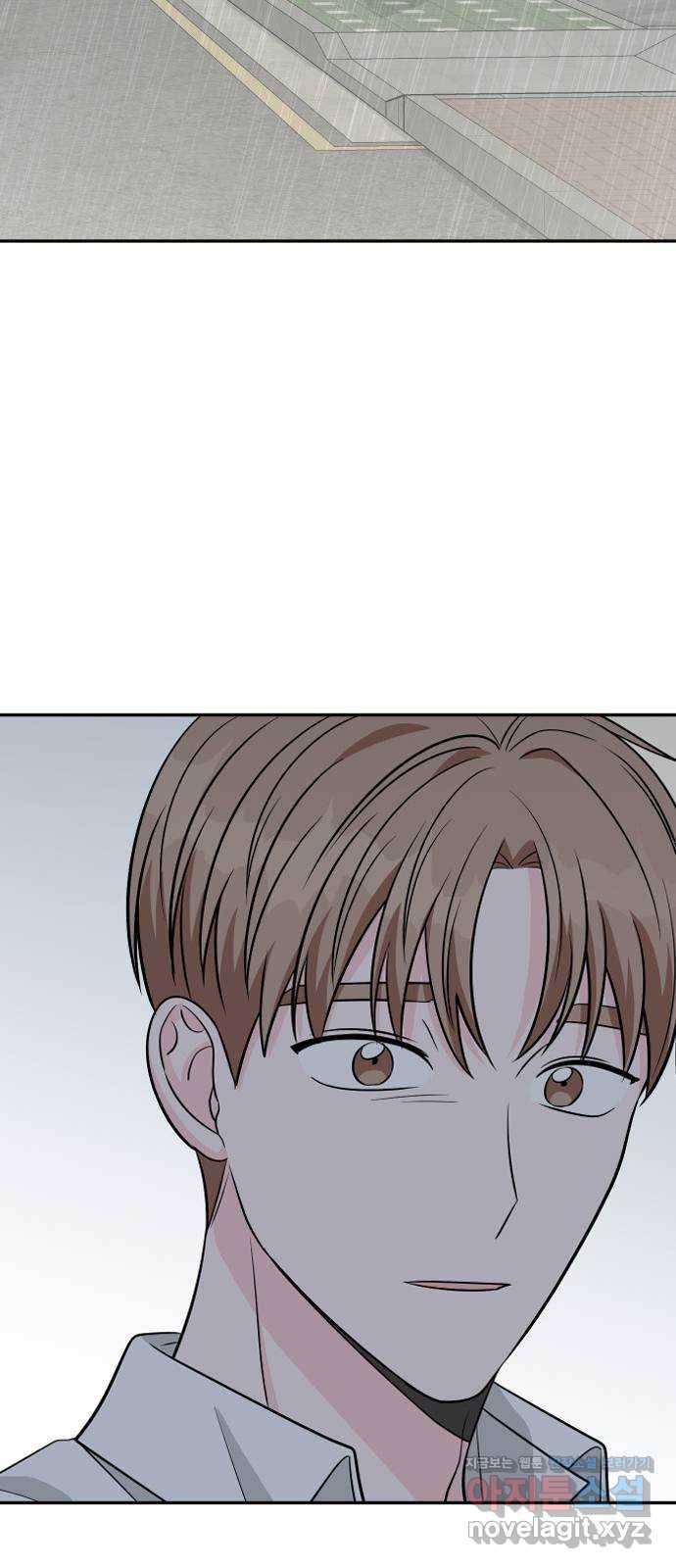 남주서치 44화 50