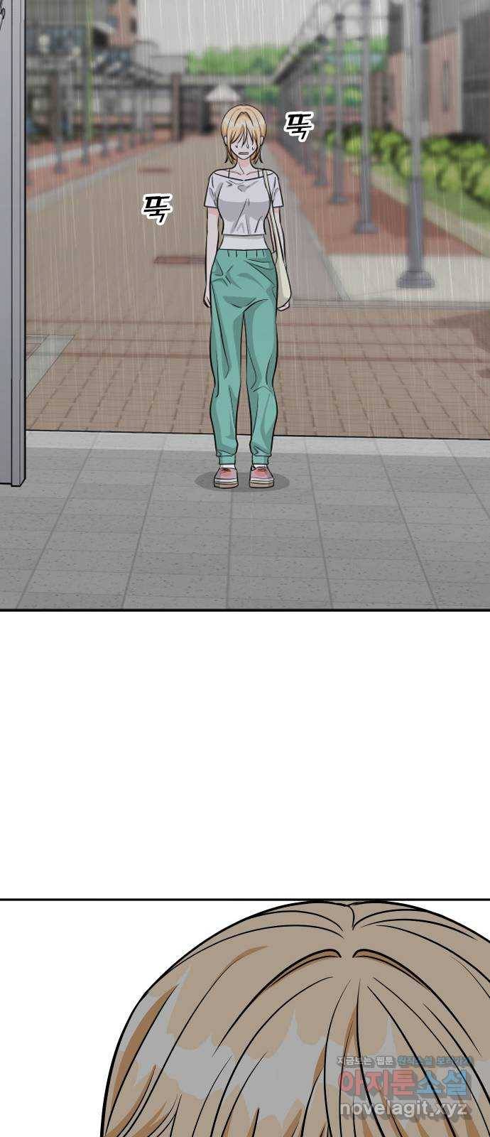 남주서치 44화 62