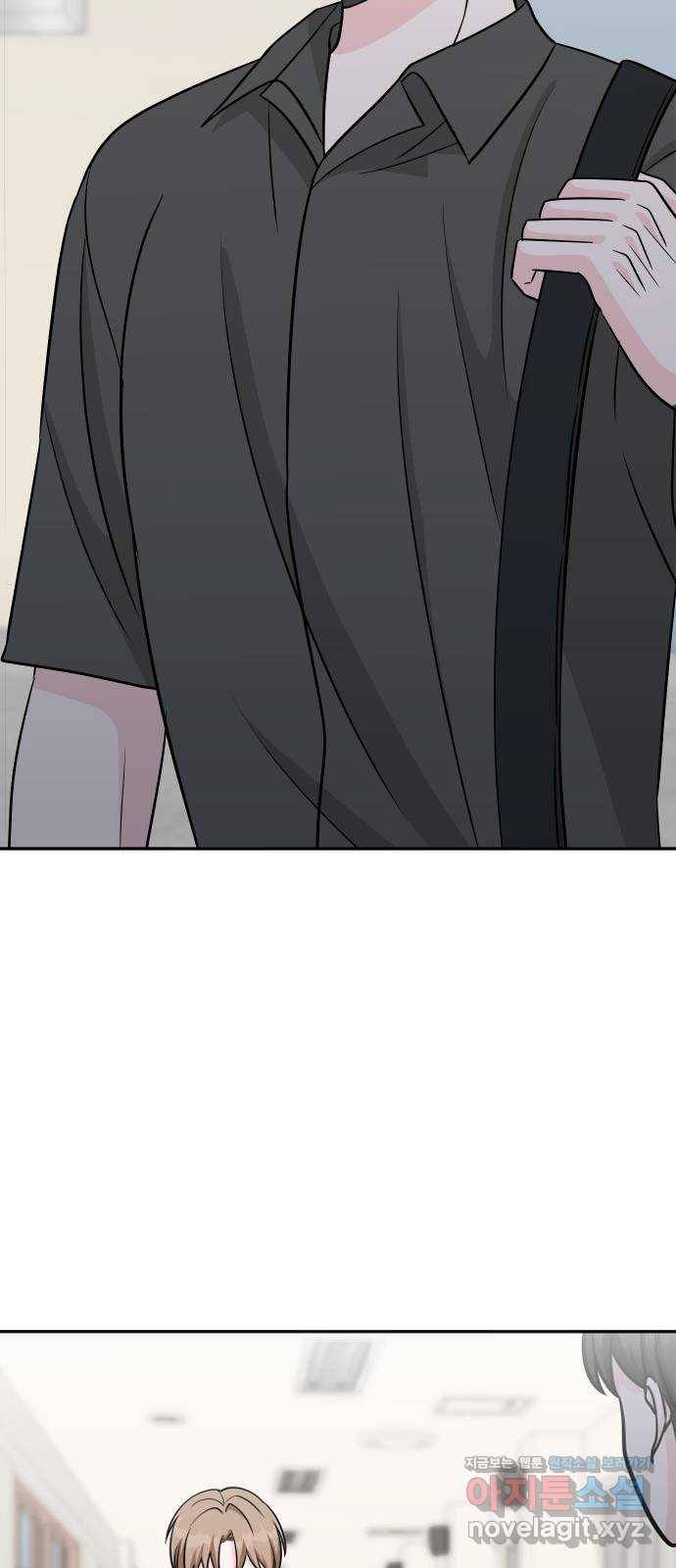 남주서치 44화 67