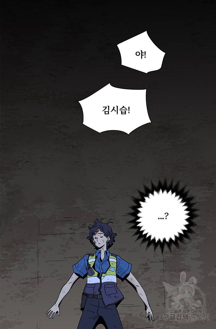 매월당 열전 14화 3