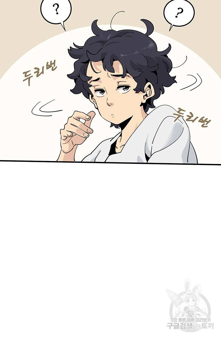 매월당 열전 14화 14