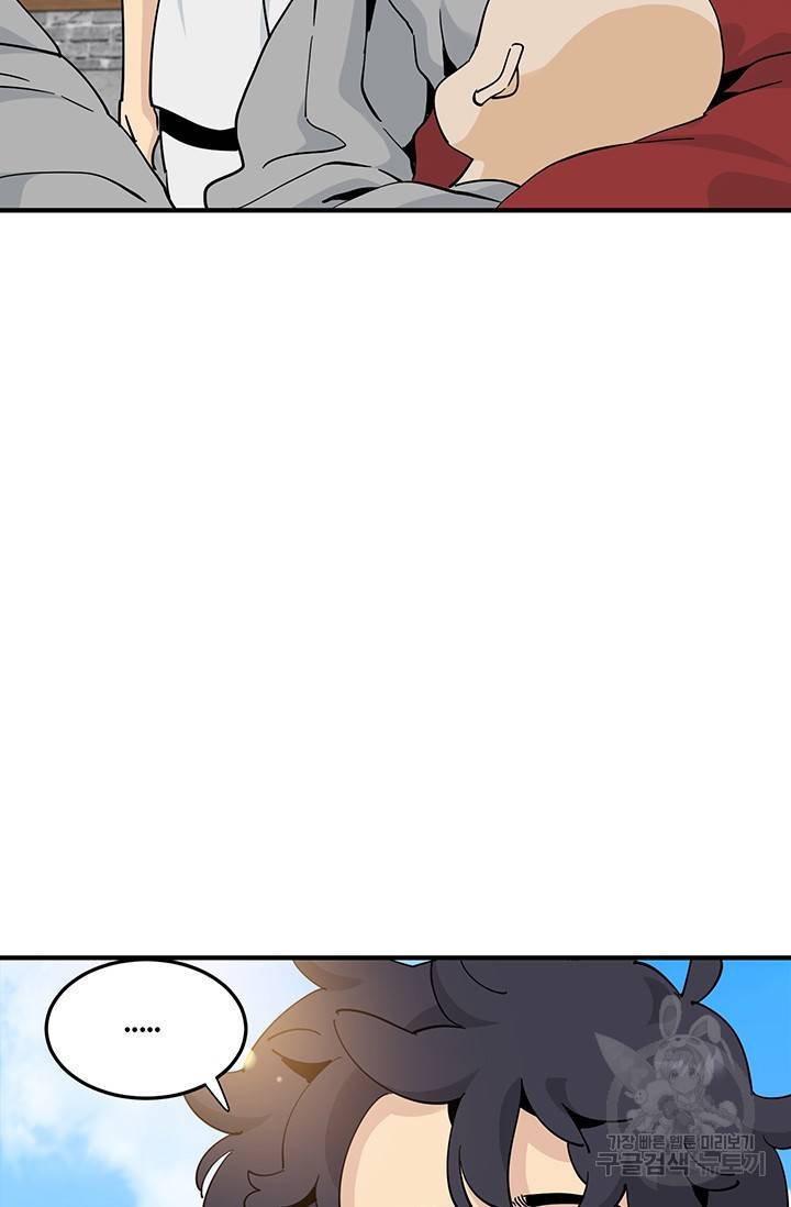 매월당 열전 14화 22