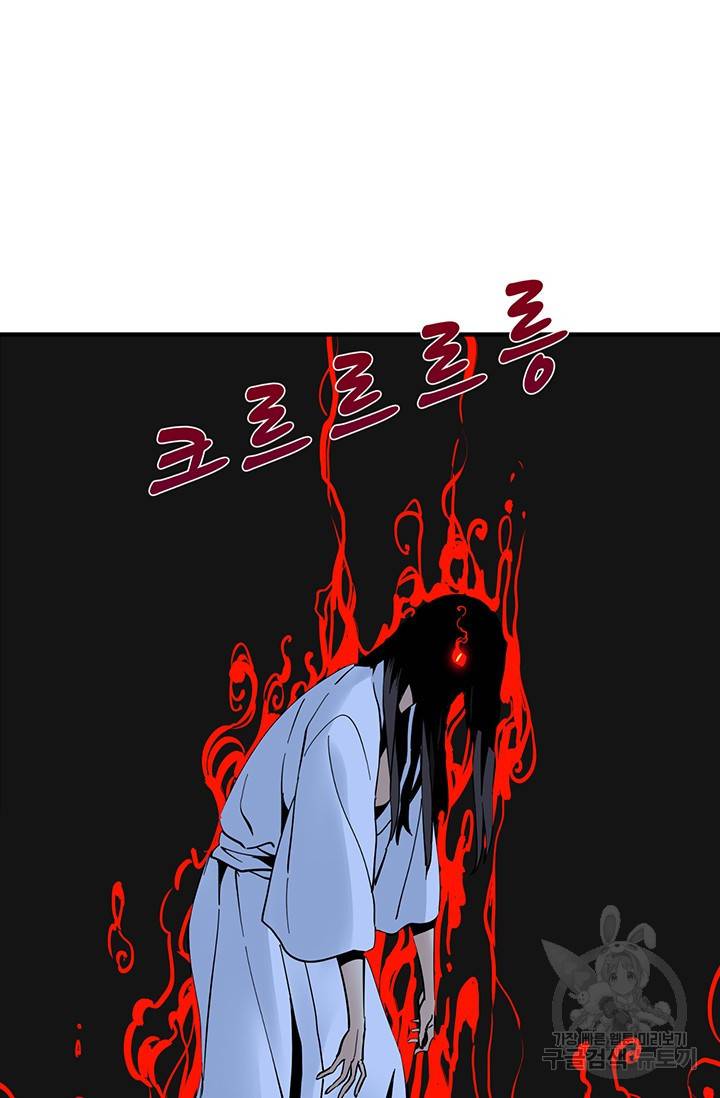 매월당 열전 14화 70